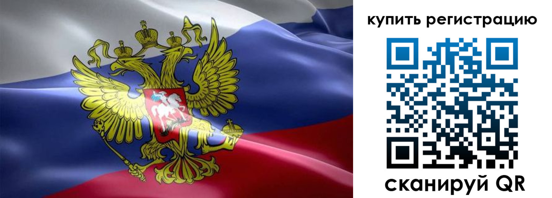 временная регистрация госуслуги в Елабуге