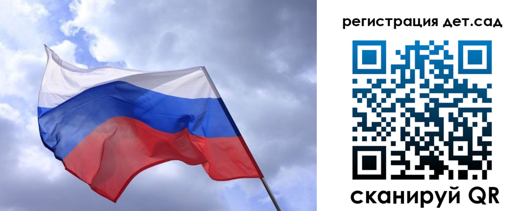 временная регистрация купить в Елабуге