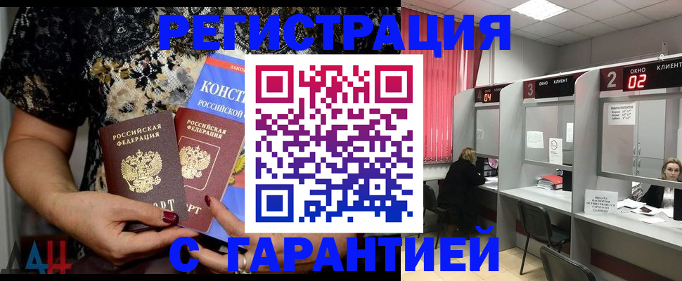где прописаться в Елабуге