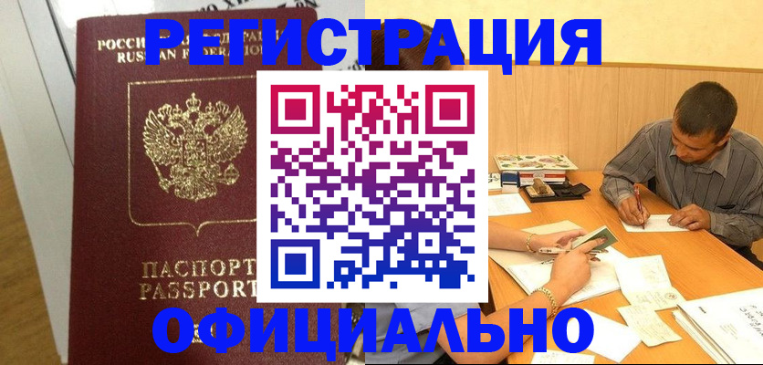 форма 3 в Елабуге