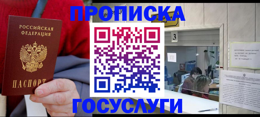 миграционный учет в Елабуге