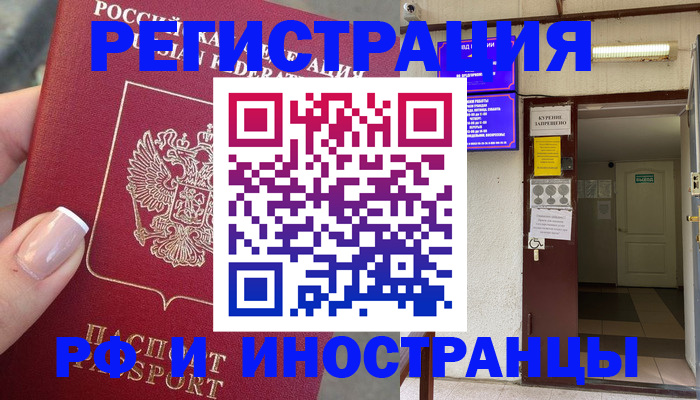 найти адрес прописки в Елабуге